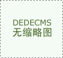 凌晨出击！市市场监管局夜查农批市场